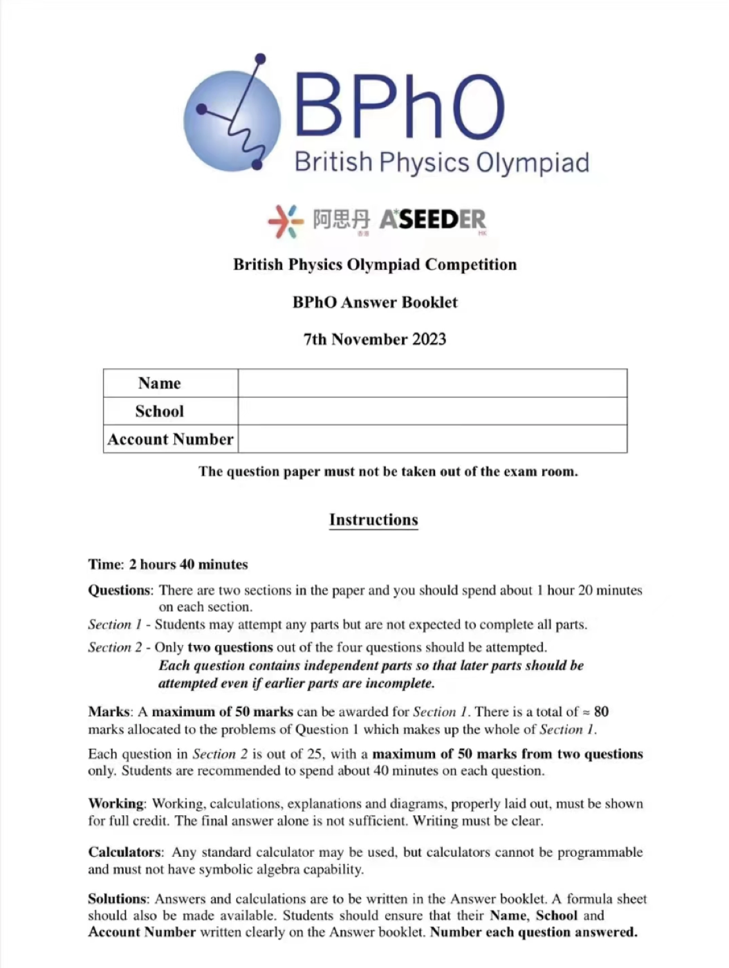 Screenshot of BPHO promotional material