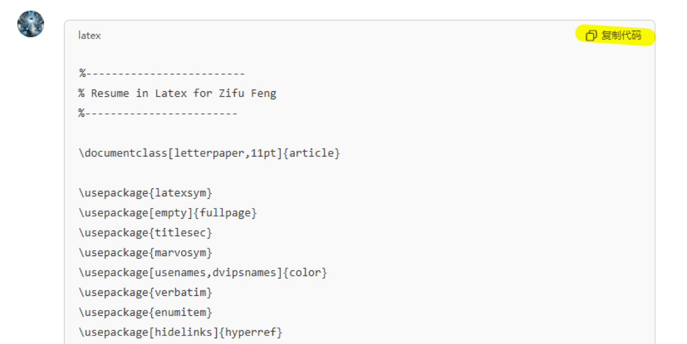 Copying the generated code