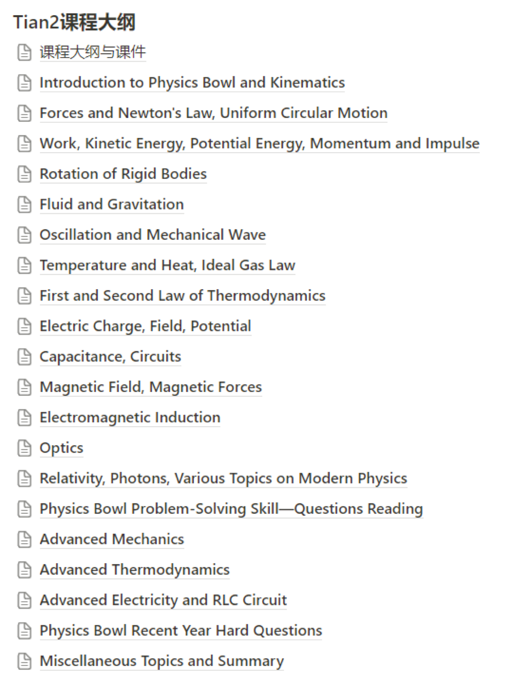 Physics Bowl course materials overview